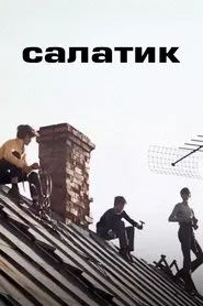 Salad movie poster