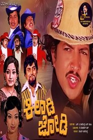 Kiladi Jodi movie poster