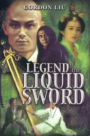 Legend Of The Liquid Sword movie poster
