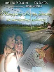 Hanggang Dito na Lamang at Maraming Salamat movie poster