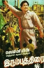 Poster do filme Irumbu Thirai