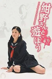 Let's play with KONNO-SAN! tv show poster