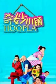 Hoopla Doopla! tv show poster