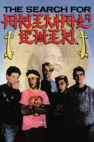Powell Peralta: The Search for Animal Chin movie poster