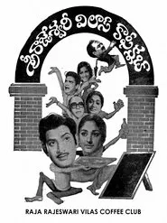 Poster do filme Sri Rajeshwari Vilas Coffee Club