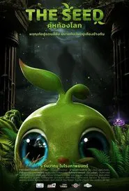 The Seed movie poster