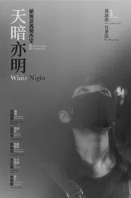 Poster do filme White Night