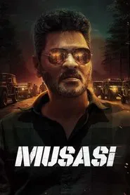 Musasi movie poster