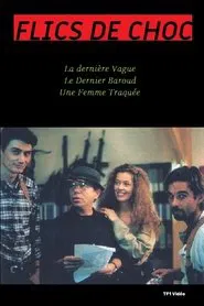 Flics de choc tv show poster