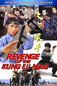 Revenge Of Kung Fu Mao movie poster