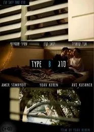 Type B movie poster