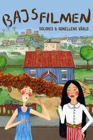 The World of Dolores and Gunellen movie poster
