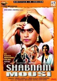Shabnam Mausi movie poster