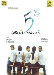 Poster do filme Five Star