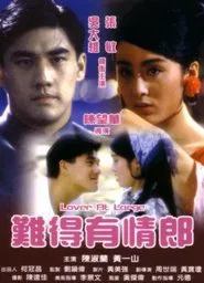 Lover at Large movie poster