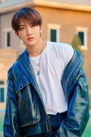 Poster do filme Stray Kids 'Unlock : GO LIVE IN LIFE' Changbin