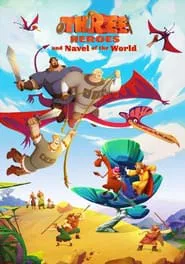 Three Heroes and the Navel of the World movie poster