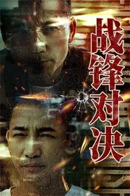 The Lost Man movie poster