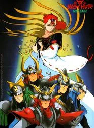Ronin Warriors: Message tv show poster