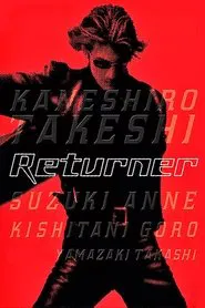 Returner movie poster