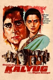 Kalyug movie poster