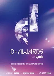D Awards tv show poster