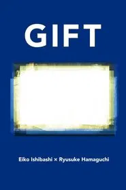 GIFT movie poster