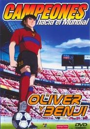 Captain Tsubasa: Road to 2002 tv show poster