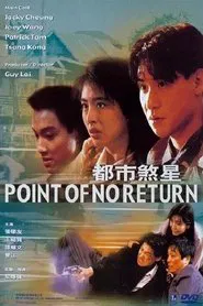 Point of No Return movie poster