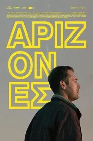 Arizones movie poster