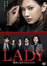 Poster da série LADY - The Last Criminal Profile