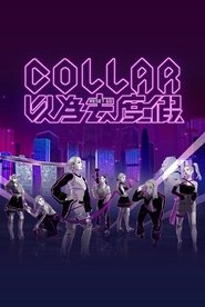 COLLAR Reset Go tv show poster