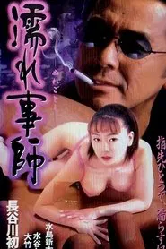 Gigolo movie poster