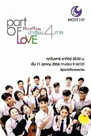 Poster da série Part of Love