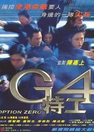 Option Zero movie poster