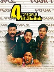 Poster do filme 4 The People