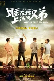 Who Sleeps My Bro movie poster
