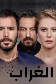Poster da série A Vingança de Kuzgun