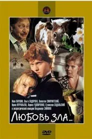 Poster do filme Love Is Evil