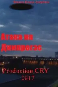 Attack on Dniproges movie poster