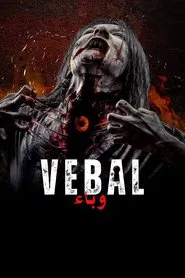 Vebal movie poster