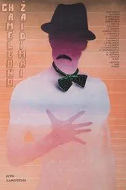 Chameleon Games movie poster