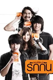 Best Supporting Actor movie poster