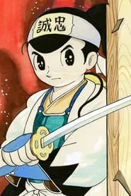 Poster do filme Astro Boy: Shinsengumi