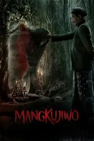 Mangkujiwo movie poster