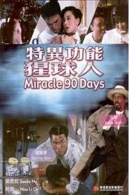 Miracle 90 Days movie poster
