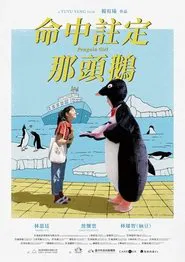 Penguin Girl movie poster
