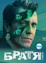 Brothers tv show poster