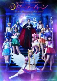 Sailor Moon - Le Mouvement Final movie poster