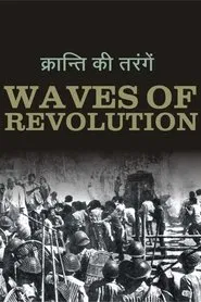 Waves of Revolution movie poster